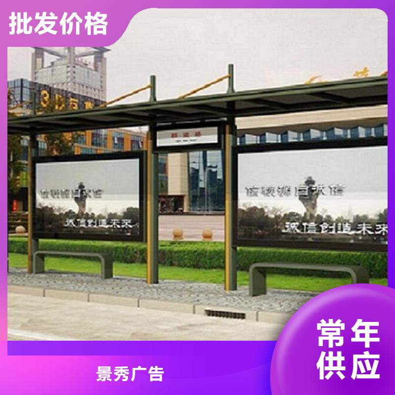 不锈钢经典候车亭支持定制