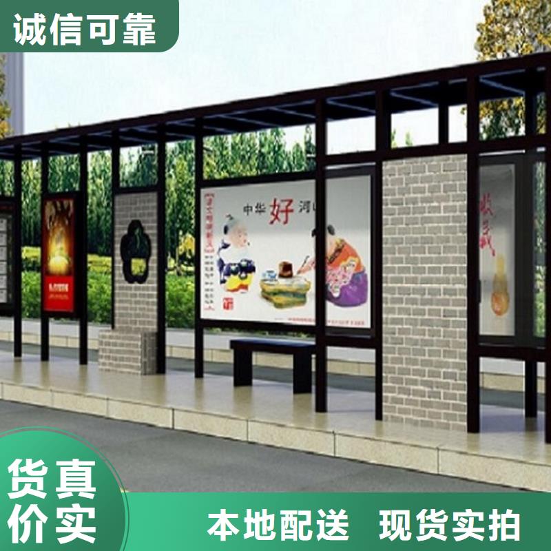 简易公交站台经典候车亭为您服务