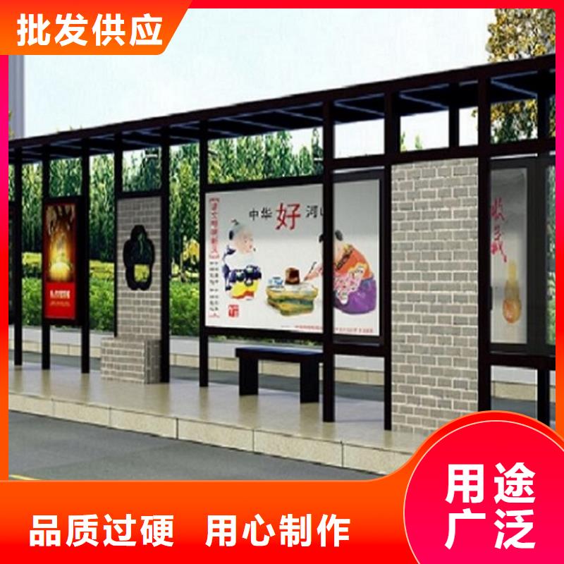 异型廊架经典候车亭实力雄厚