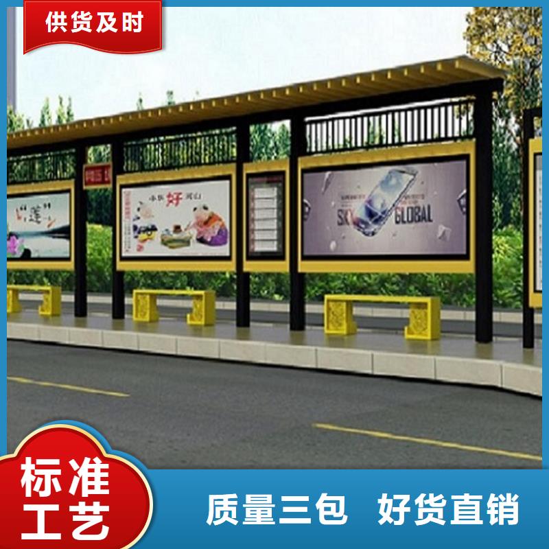 不锈钢经典候车亭畅销全国