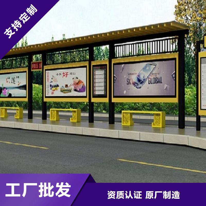 仿古国风候车亭货源