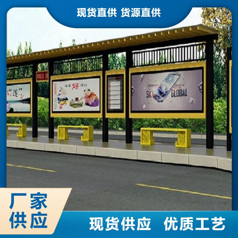 异型廊架经典候车亭实力雄厚