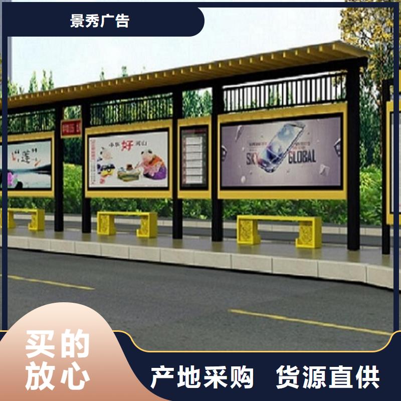 不锈钢经典候车亭值得信赖