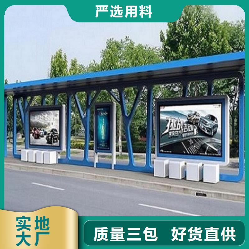 仿古公交站台经典候车亭价格行情