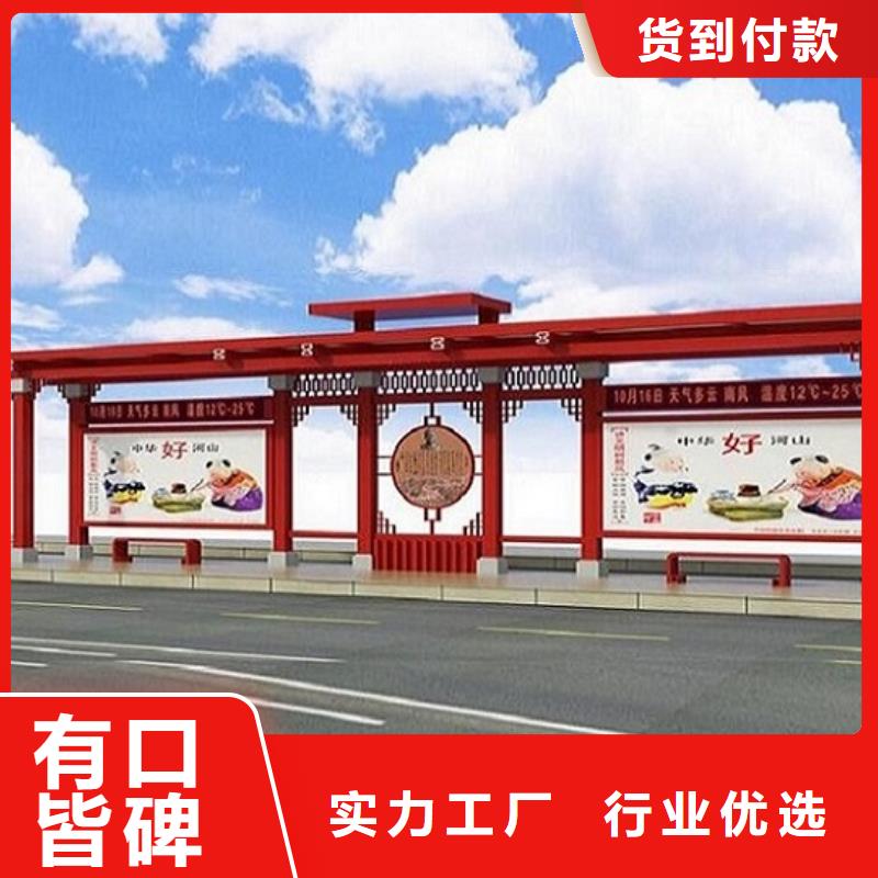 铝合金廊架经典候车亭售后完善