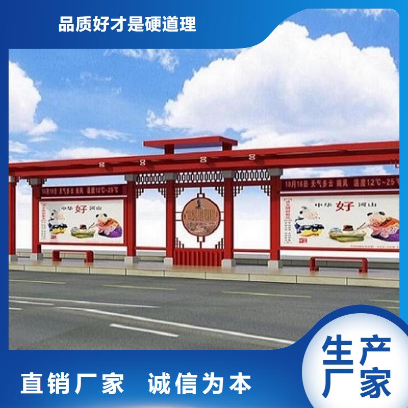 乡村经典候车亭质量保证
