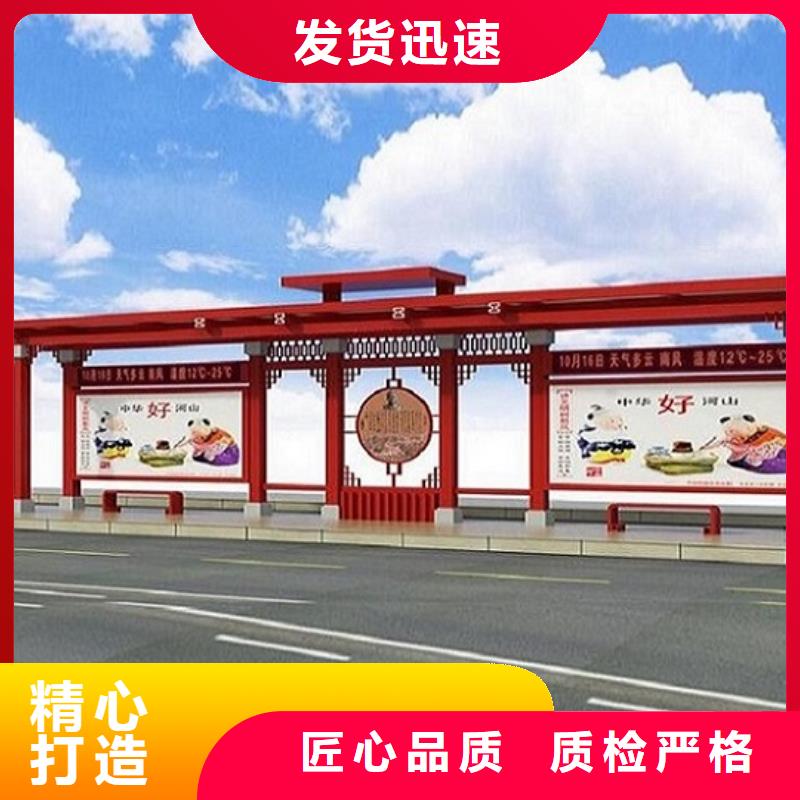 户外城市经典候车亭质量保证