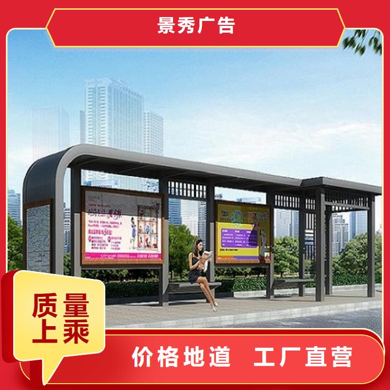 乡村经典候车亭支持定制