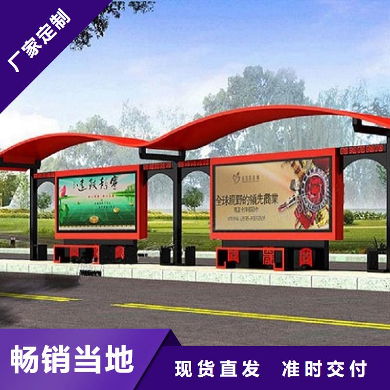 铝合金廊架经典候车亭实力雄厚