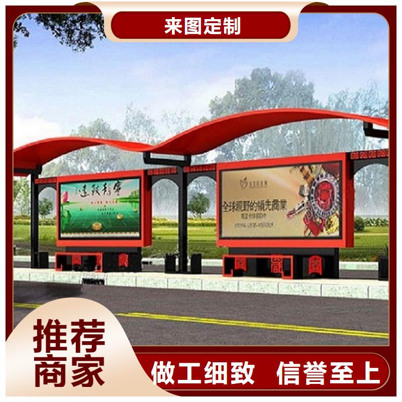 智慧经典候车亭实力雄厚