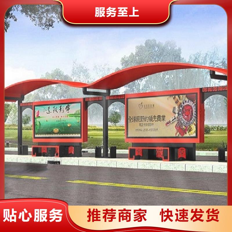简易公交站台经典候车亭值得信赖