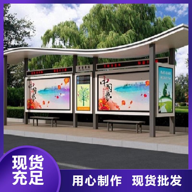 公交候车亭多重优惠