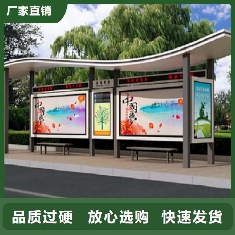 电子站牌经典候车亭性价比高