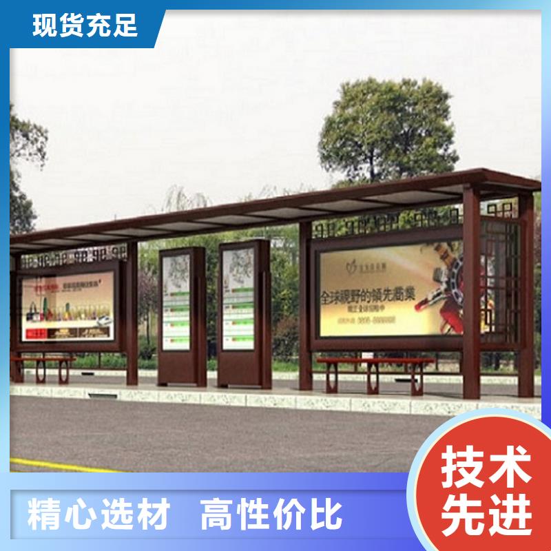 户外城市经典候车亭畅销全国