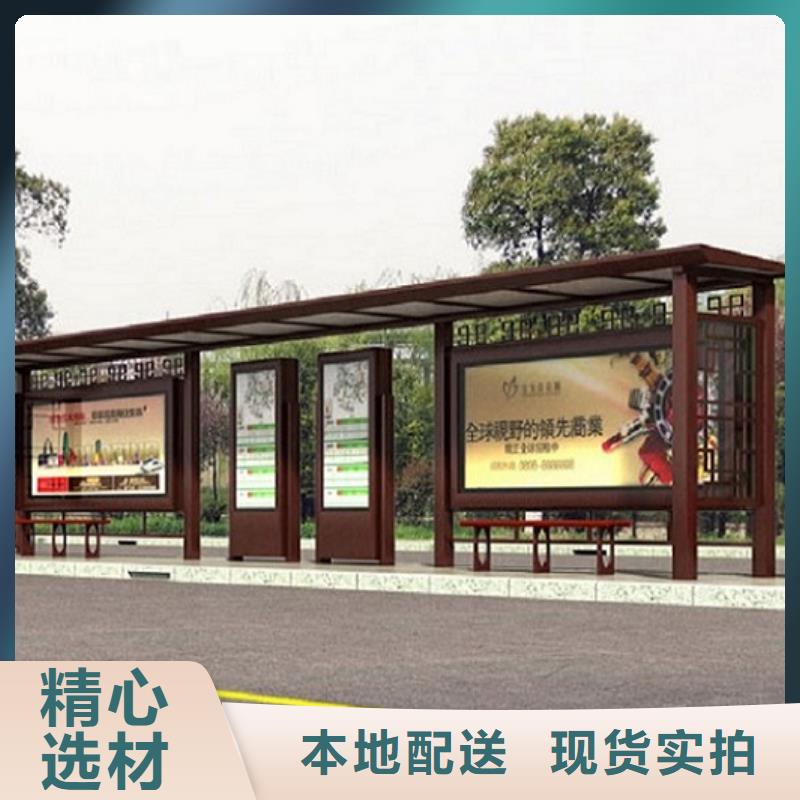 徽派风格经典候车亭欢迎来电