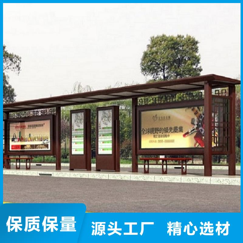 徽派风格经典候车亭价格行情