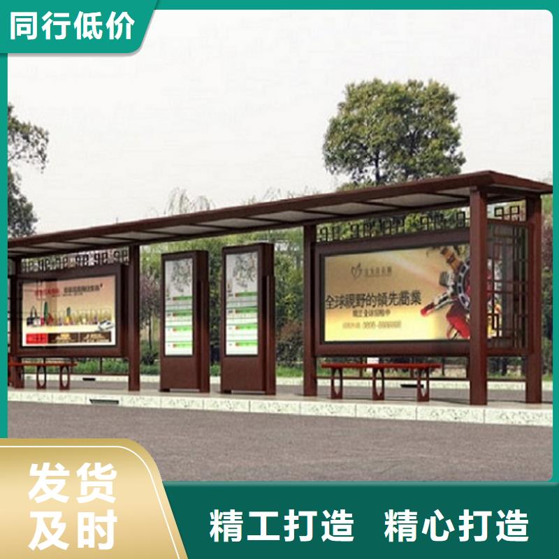 仿古公交站台经典候车亭售后无忧