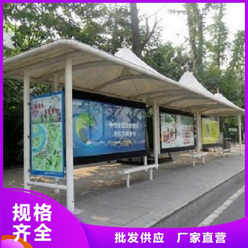 不锈钢经典候车亭支持定制
