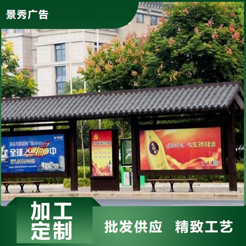 乡村经典候车亭欢迎来电