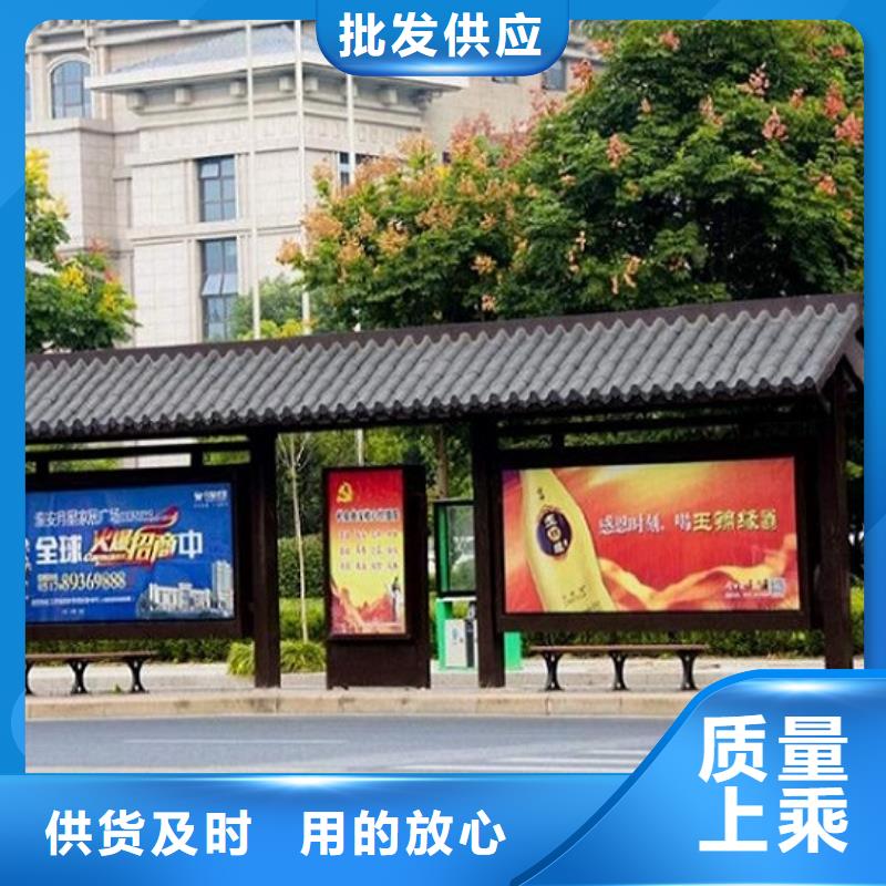 电子站牌经典候车亭欢迎来电