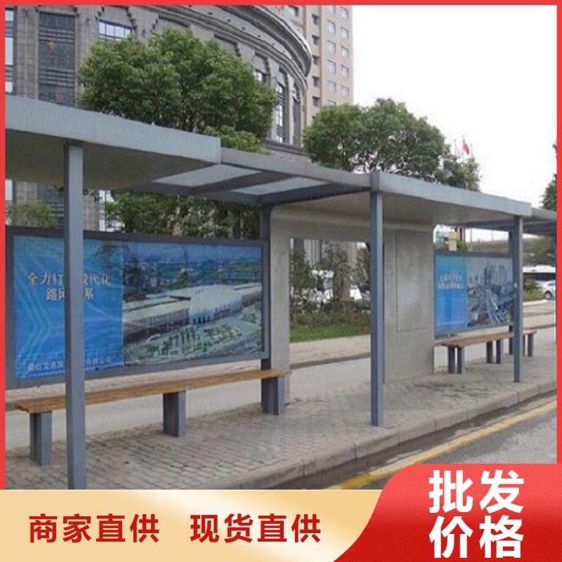 徽派风格经典候车亭支持定制