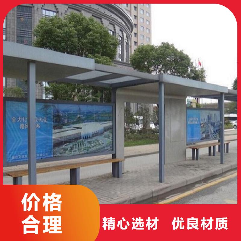 电子站牌经典候车亭性价比高