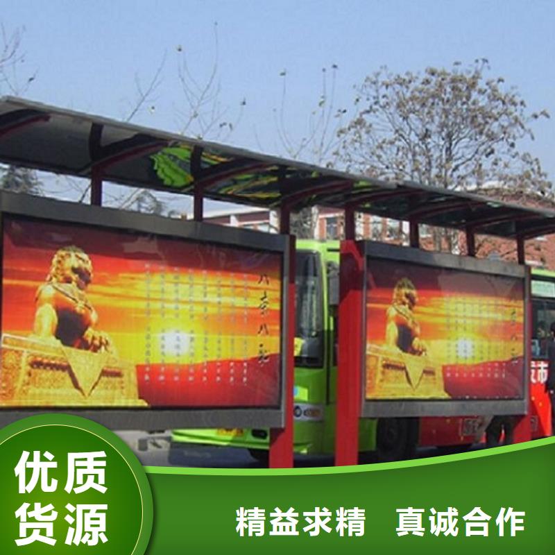 乐东县户外城市经典候车亭来厂考察