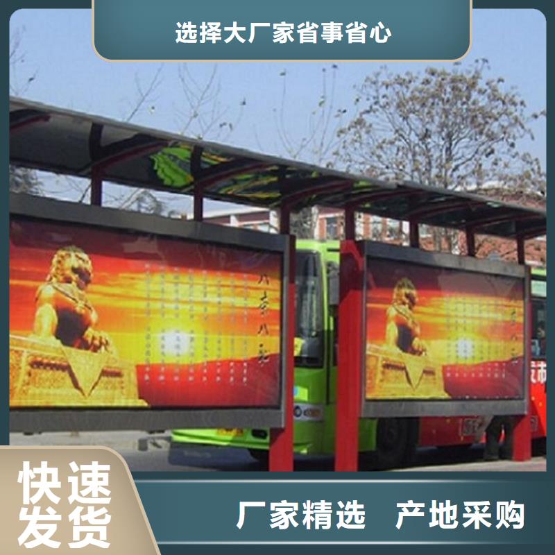 智能仿古经典候车亭性价比高