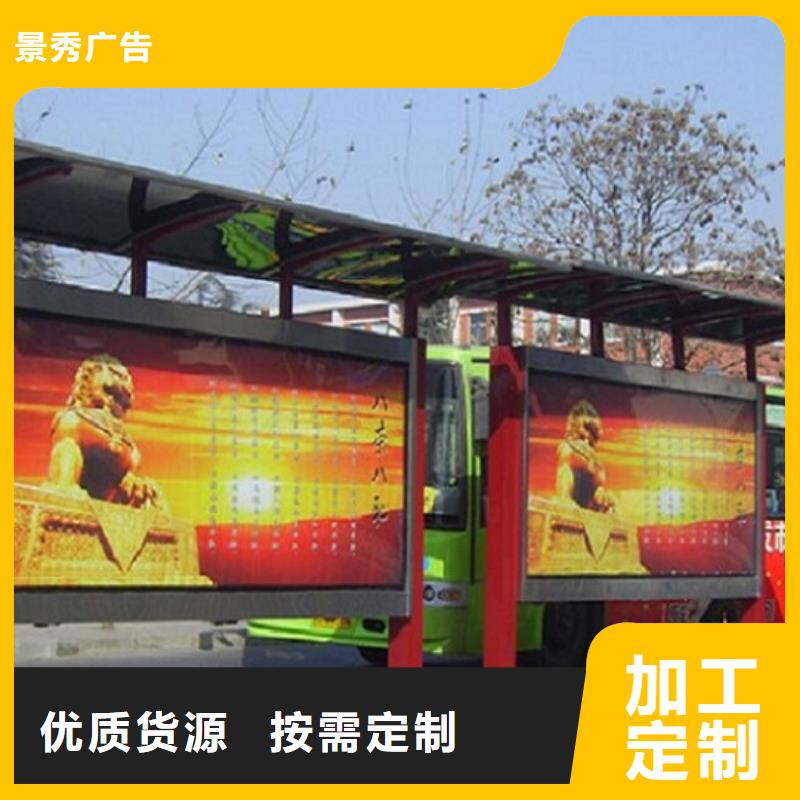 徽派风格经典候车亭欢迎来电