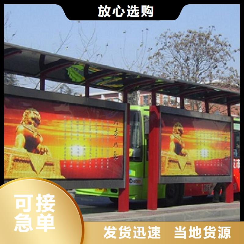 智能经典候车亭欢迎来电