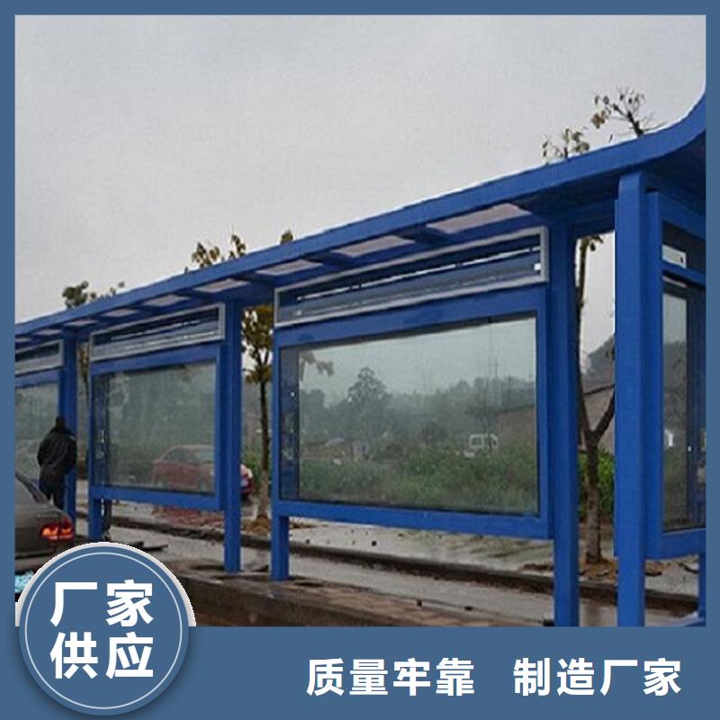 城镇经典候车亭公交站台畅销全国