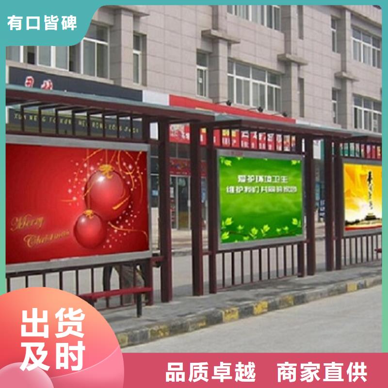 异型廊架经典候车亭来图定制