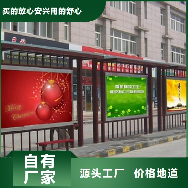 公交候车亭多重优惠