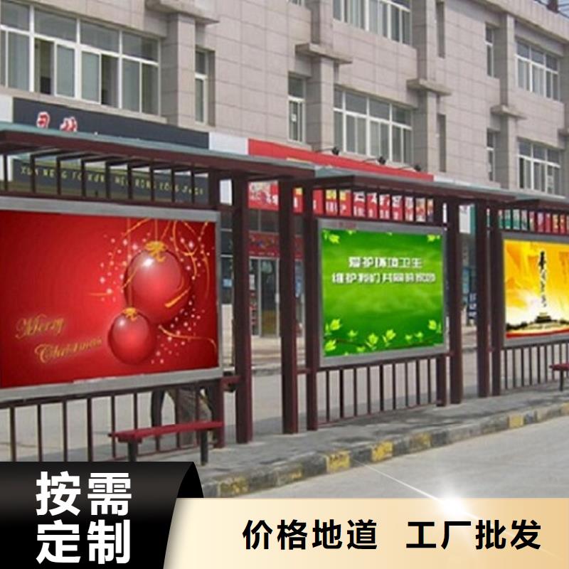 仿古国风候车亭货源