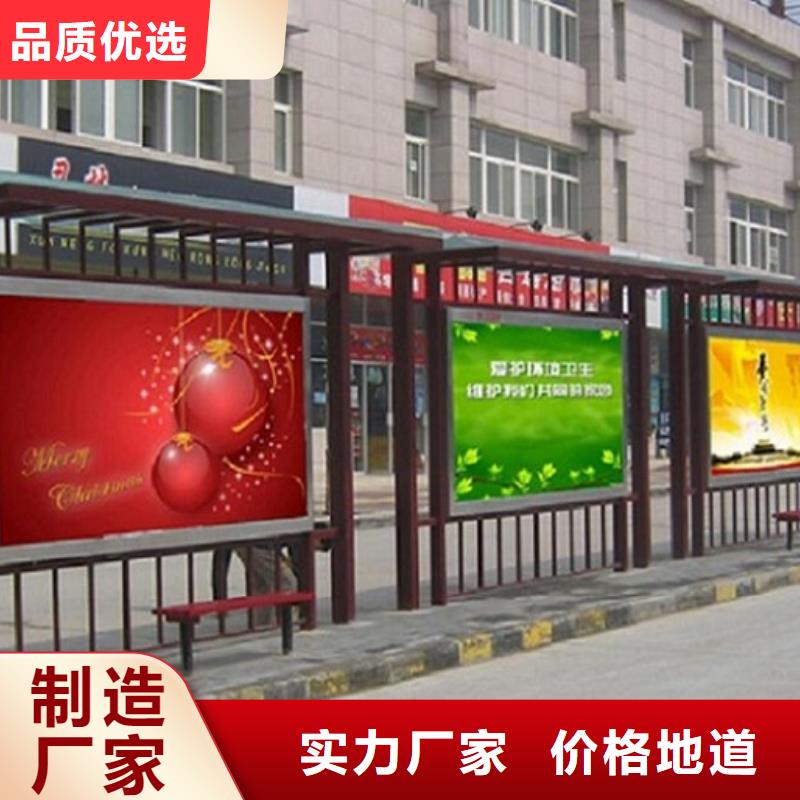 不锈钢经典候车亭支持定制