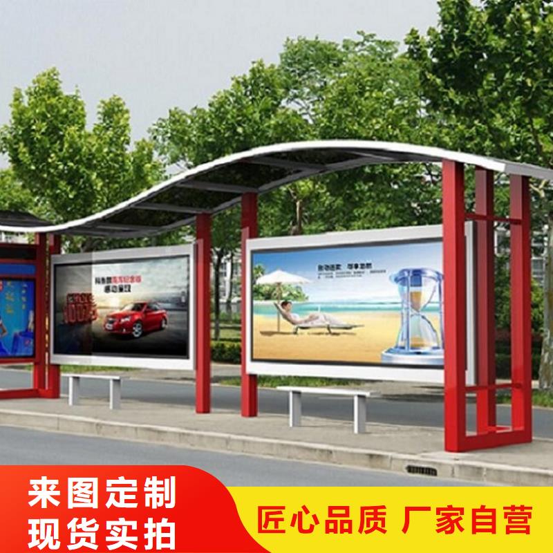 徽派风格经典候车亭售后无忧