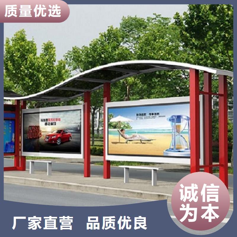 乡村经典候车亭售后完善