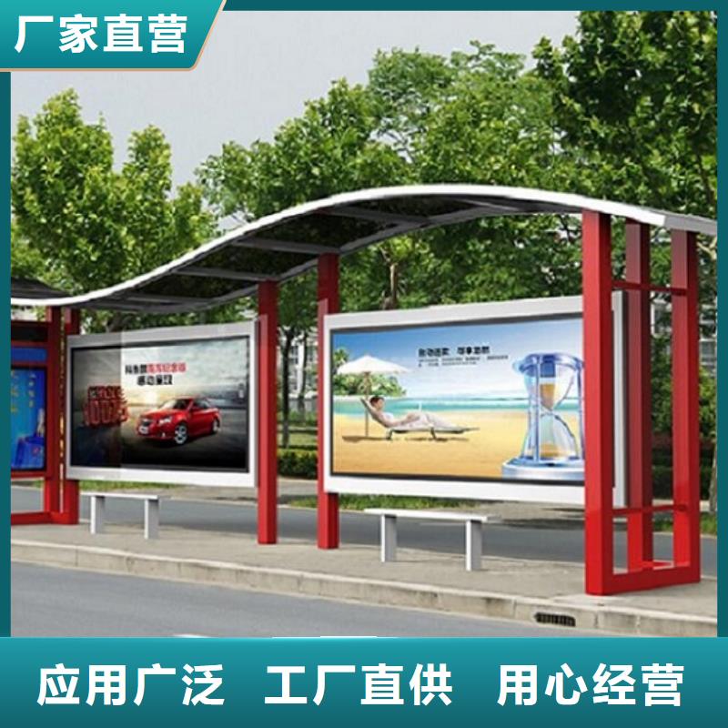 智能仿古经典候车亭价格行情