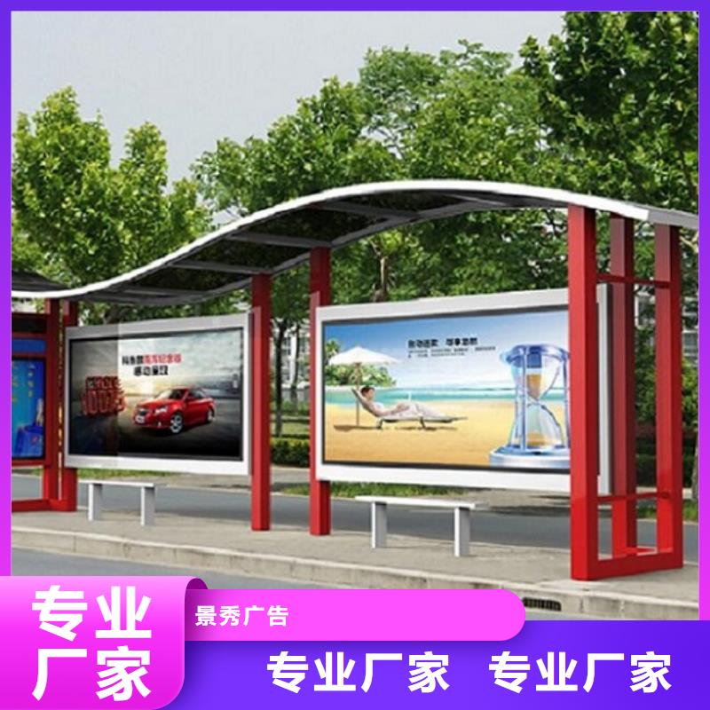 智慧经典候车亭实力雄厚
