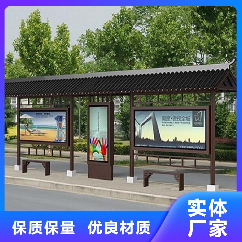 城镇经典候车亭公交站台来厂考察