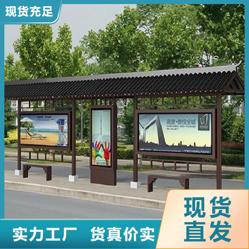 智能经典候车亭为您服务