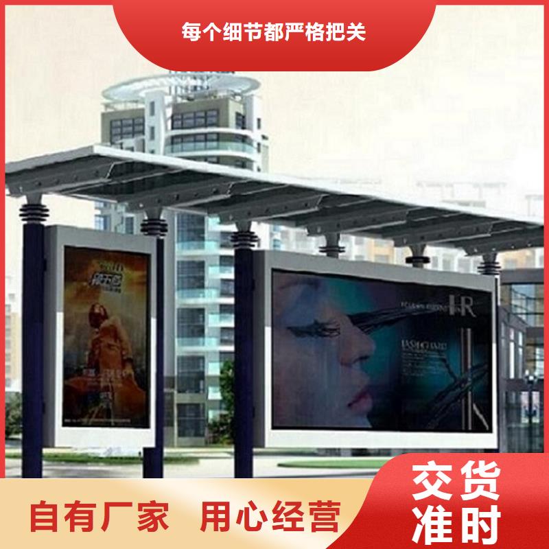 户外城市经典候车亭性价比高