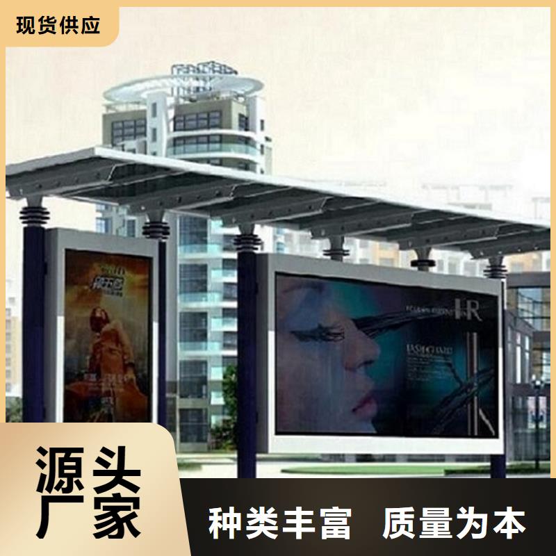 不锈钢经典候车亭性价比高