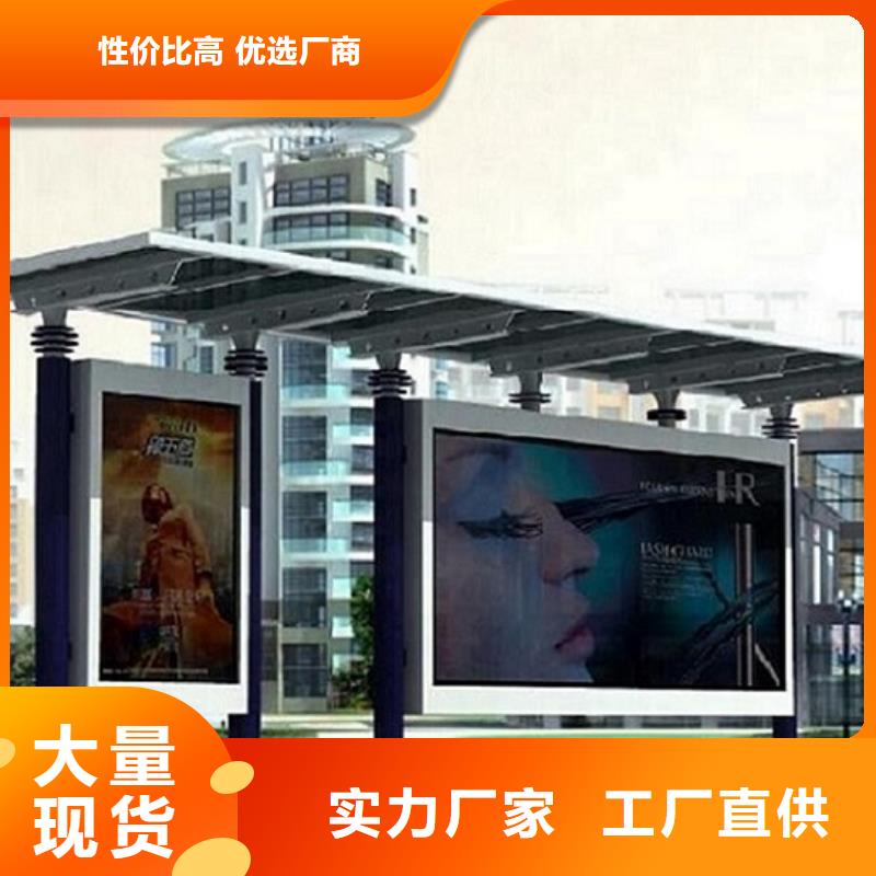 电子站牌经典候车亭来厂考察