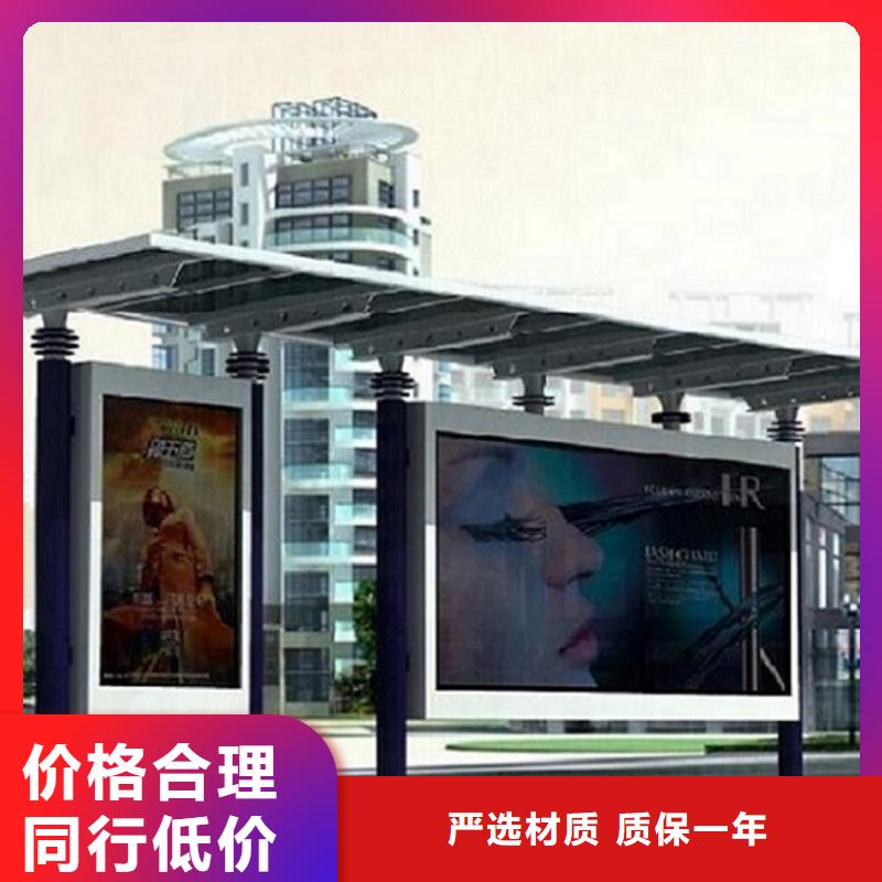户外城市经典候车亭畅销全国