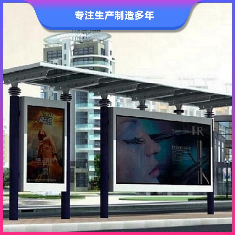 户外城市经典候车亭量大从优