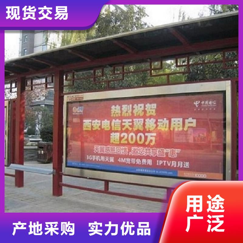 徽派风格经典候车亭性价比高