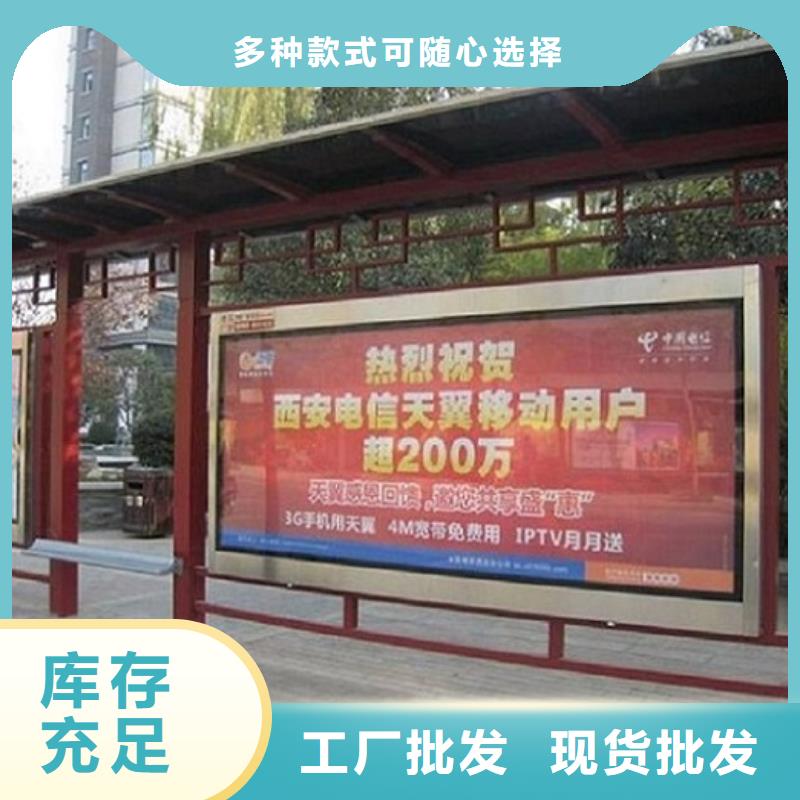 户外城市经典候车亭性价比高