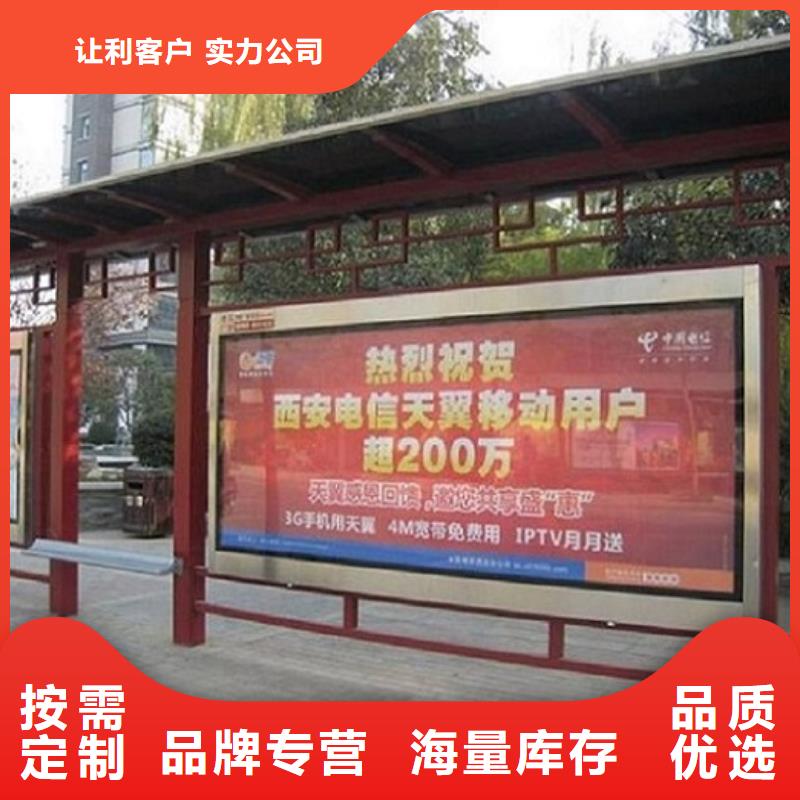 徽派风格经典候车亭欢迎来电