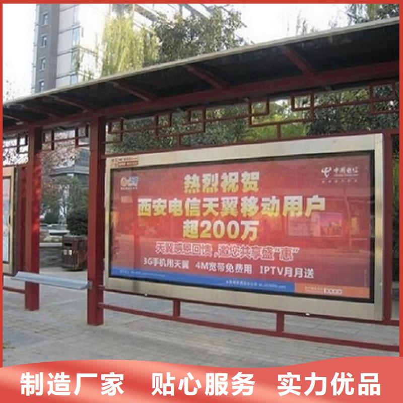 乡村经典候车亭为您服务